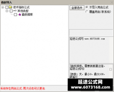 【通达信】竞价追妖指标公式{副图/排序}专追龙头妖股 