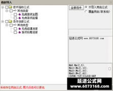  【通达信】强化版龙虎起爆指标公式{主图/副图/选股}高成功率 游资抢筹潜伏主 