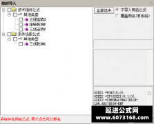  【通达信】三线定势+扭转乾坤指标公式{主图/副图/选股}尾盘绿盘低吸大牛思路 