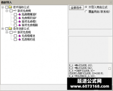  【通达信】游资龙虎榜套装指标公式{主图/副图/选股}辅助擒龙捉妖 