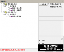  【通达信】骑马1号指标公式{主图/副图/选股}抓强势股 每个大牛都逃不掉 