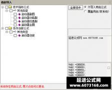  【通达信】启动器控盘指标公式{主图/副图/选股}共同判断进场时机 狠狠搞钱 