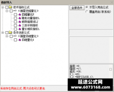  【通达信】摘星四维量化指标公式{主图/副图/选股}用于趋势逆转建仓 偏中线操 