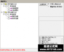  【通达信】屠龙抓妖指标公式{副图/选股}不输所谓的金钻 