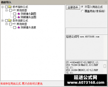 【通达信】突破锤头指标公式{主图/副图/选股}涨停不用愁 