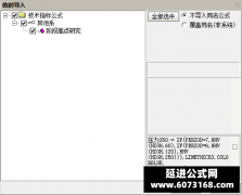  【通达信】原创阶段高点研究副图指标公式 一个新的股价突破理念 