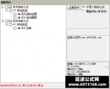  【通达信】点火启动指标公式{主图/副图/选股}做多 做空 高抛 低吸 