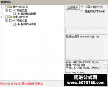  【通达信】趋势粘合启动指标公式{副图/选股}资金红色进场 后面必有一波上涨 