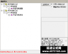  【通达信】开宝马低进指标公式{副图/选股}金钻低开 上车走起 
