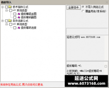  【通达信】捉妖筹码升级版指标公式{主图/副图/选股}突破启动擒龙捉小妖 