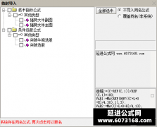  【通达信】强势大牛指标公式{主图/副图/选股}精品奉送 