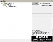  【通达信】原创板块个股副图指标公式 里面阶段性强弱筛选 有图有真相 有代码 