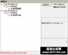  【通达信】黄钻阴指标公式{副图/选股}买在拉涨前一天 赶紧下载收藏 