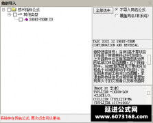  【通达信】外国指标翻译副图指标公式 大牛市DMI与CCI的趋势持续与反转策略 李 