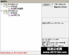  【通达信】极阴次阳指标公式{副图/选股}抄底神器 