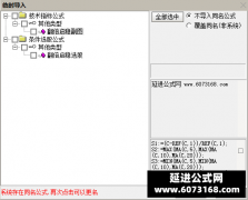  【通达信】翻倍启稳指标公式{副图/选股}牛市行情最好 