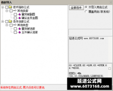  【通达信】确认主升指标公式{主图/副图/选股}龙头量价爆发 