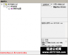  【通达信】dema+超级趋势主图指标公式 tradeview上非常热门的策略 