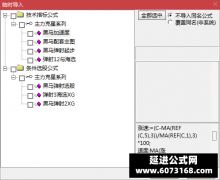  【通达信】原版黑马弹射起步{主图/副图/选股}让黑马从这弹射起步/赚钱从此处 