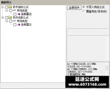  【通达信】连板雷达指标公式{副图/选股}最牛逼的连板启动捕捉点 