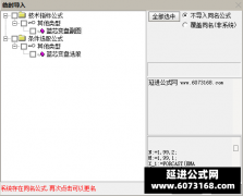  【通达信】蓝芯变盘指标公式{副图/选股}龙回头类型 