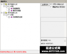  【通达信】筹码突破指标公式{副图/选股}能买新出题材龙头就不买杂毛 
