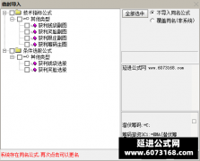  【通达信】获利筹码跟庄指标公式{主图/副图/选股}擒龙突破捉妖信号一览无遗 
