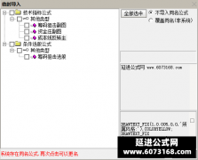  【通达信】成本线反转指标公式{主图/副图/选股}资金庄和狙击选股 起涨位置抓 