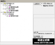  【通达信】筹码抓妖指标公式{主图/副图/选股}主升异动K线 