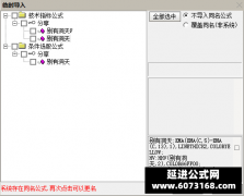  【通达信】别有洞天指标公式{副图/选股}猛虎下山抓大涨 