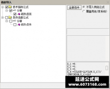 【通达信】战牛点杀指标公式{副图/选股}参考性还是很不错的 
