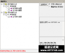  【通达信】主力探头指标公式{主图/副图/选股}主升波段起涨点 