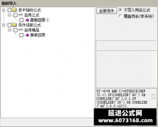  【通达信】首板巨阴模型{主图/选股}突破擒妖股 
