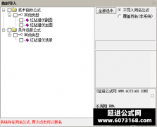  【通达信】红钻潜伏修正版指标公式{主图/副图/选股}已去除未来函数 