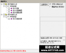  【通达信】龙头试盘指标公式{主图/副图/选股}主力突破 跟庄潜伏 捕捉龙头股 