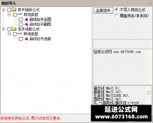  【通达信】启动拉升指标公式{主图/副图/选股}捕捉中期黑马信号 