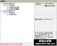 【通达信】跑步进场指标公式{主图/副图/选股}经典的涨停板战法 