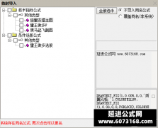  【通达信】倍量支撑指标公式{主图/副图/选股}量王突破趋势往上 