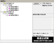  【通达信】新版游资量价突破指标公式{主图/副图/选股}量化突破擒龙头股 