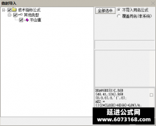  【通达信】千山值副图指标公式 判断股票做多 走强 