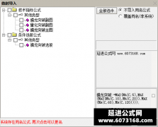  【通达信】擒龙突破指标公式{主图/副图/选股}主力量化精准信号 