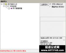  【通达信】乔个股强弱值副图指标公式 仅基于macd确定主升区域 