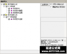  【通达信】长妖短牛指标公式{主图/副图/选股}B点突破信号跟庄捉妖股 