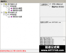  【通达信】低吸牛股回头指标公式{主图/副图/选股}颇受欢迎的交易策略 