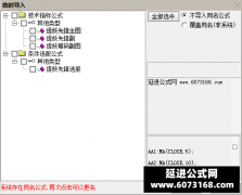  【通达信】捉妖先锋指标公式{主图/副图/选股}主力筹码突破跟庄捉妖信号一目 