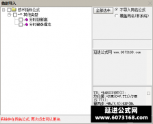  【通达信】分时确涨爆龙创新高主图指标公式 精炼版本 