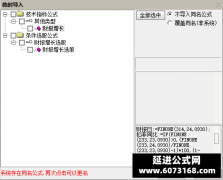  【通达信】财报增长指标公式{副图/选股}三季报同环比都增长15%+的绩优股选出 