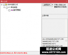  【通达信】伏击涨停板VIP指标/盘中预警选股公式/盘后选也行 