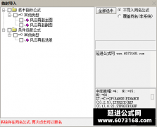  【通达信】风云再起指标公式{主图/副图/选股}重出江湖 精彩大戏隆重拉开序幕 