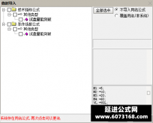  【通达信】试盘量能突破指标公式{副图/选股}结合K线效果不错 